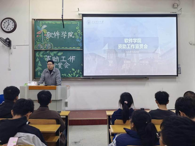 李文喜老师讲话全景-王嘉浩